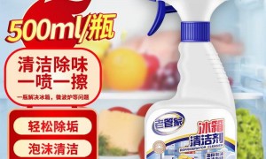 大理白族自治州知名的清洁剂供应企业，好家佳提供整体清洁解决方案