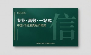 2026年印尼HALAL认证企业推荐：深圳正规服务机构口碑汇总