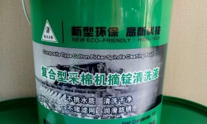 2026年采棉机润滑油行业现状与市场占有率及排名研究分析报告
