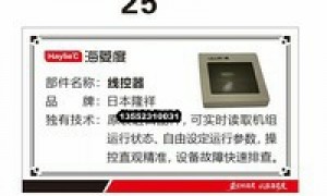 保定不踩坑的空气能经销商冬季设备故障备用机服务商测评
