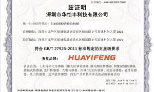 佛山适合测量尺寸的位移测量传感器供应商推荐，实力与用户口碑