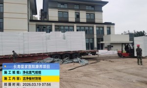 千级层流手术室净化项目执行规范，涵盖围护结构与医用气体，鲁晟净化全程质保