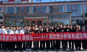 成都联锁云智慧食堂管理系统 智能称重结算一体机 企业团餐自选餐线 微信小程序订餐