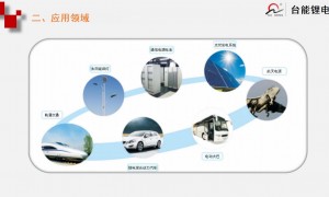 河南台能锂电两轮电动车锂电池规模怎么样