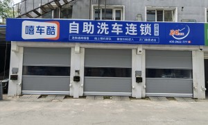 黑龙江自助洗车选址建议服务商透明报价服务商汇总