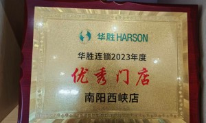 华胜奔驰宝马奥迪专修南阳西峡店规模怎么样