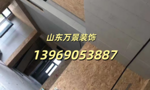 济南市大平层定制装修改造服务商实力与用户口碑，万景装饰行业观察与实务选择参考