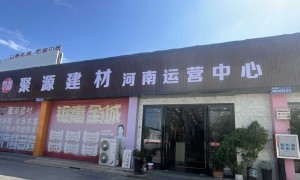 聚源建材在金地陶瓷城里广东瓷砖哪家正宗且口碑好