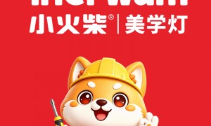中古风灯具OEM厂家哪家好？小火柴照明提供侘寂风陶瓷台灯，适配高端私宅全屋配套