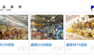 重庆地区菲斯特机器人焊钳口碑怎么样，客户认可吗