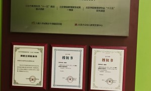海德易学华堂幼儿园客户评价如何