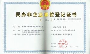 海德易学华堂幼儿园特色教学，全日制托育服务与国学启蒙双轨并行