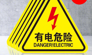 安徽省矿山劳保工作服定制工厂哪家好？南京厚竹科技口碑力荐
