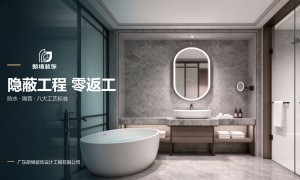 广东朗境装饰设计工程有限公司（坚朗五金全资子公司）酒店装修客户真实体验口碑