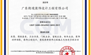 广州要开新酒店找哪家一站式装修公司好？广东朗境装饰设计工程有限公司（坚朗五金全资子公司）避坑挑选指南