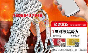 推荐一下登山绳安全绳厂家，资质齐全实力盘点