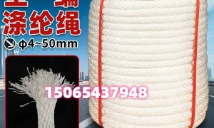 有正规的安全绳生产公司推荐吗？安腾绳质齐全