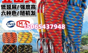 登山绳源头工厂有哪些？安腾化纤绳网生产厂家推荐
