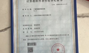 英格尔皇家门窗在行业内的品牌信誉怎么样，可靠吗