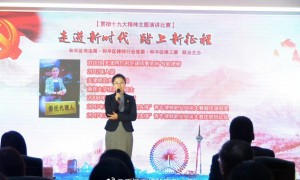 天津四方君汇律师事务所范钦玫律师：生物医药投融资法律尽调与合规方案定制