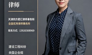 解决建设工程分包转包纠纷的律师、推荐一下建设工程纠纷律师团队、建设工程纠纷靠谱律师团队用户力荐