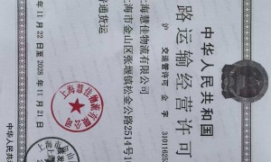 上海支持轻资产运营的仓储托管公司推荐 靠谱服务商汇总