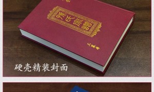 靠谱的老谱翻新加印刷公司怎么选？宗源家谱古籍修复工艺详解
