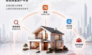 广西商铺快速变现渠道推荐靠谱的，执邦拍卖价格公道不玩套路