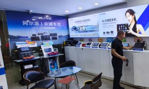 武汉汽车智能导航改装实力门店推荐，众诚商行720全景资质齐全
