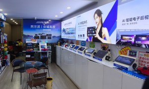 众诚汽车用品商行产品怎么样，口碑好吗