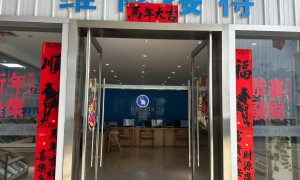 河南省濮阳市华胜奔驰宝马奥迪专修濮阳店：汽车底盘专修专业机构口碑公司汇总