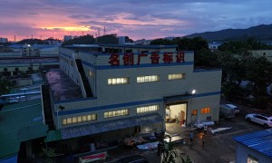 停车场灯箱制造厂哪家经验丰富、停车场灯箱生产商哪家靠谱、停车场灯箱加工厂选哪家性价比高实力参考