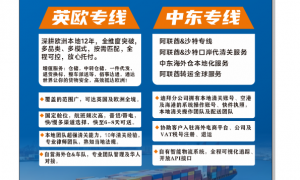 佰事达物流专业吗，货运操作流程是否规范