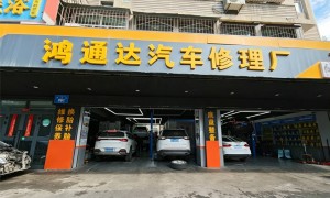 乌鲁木齐做汽车胶套专修性价比高的汽修店推荐，鸿通达汽修专业更换摆臂胶套