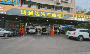鸿通达汽车底盘专修：2026年春季底盘系统养护优选，含转向节间隙调整参数