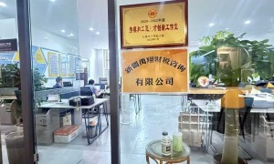 禹翔财税客户评价如何