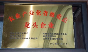 田方帝乐有机肥市场口碑怎么样，可以信任吗