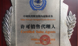 深圳宝安国际物流正规货代、个性化运输货运公司有哪些