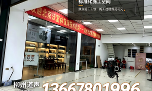 附近汽车音响升级服务靠谱商家测评排名，柳州道声用户力荐
