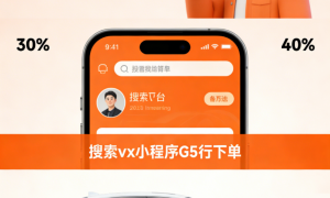 梁平正规的出行服务平台有哪些？G5行专注各区县主城线路拼车