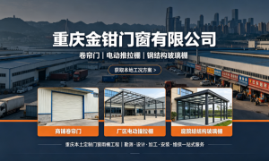 重庆做质量好能防腐的电动推拉棚的厂家有哪些可以选，这几家值得一看