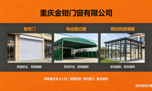重庆钢结构玻璃棚施工哪家口碑好 靠谱服务商怎么选