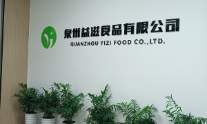 湖南布丁粉生产厂家推荐，泉州益滋食品广受信赖