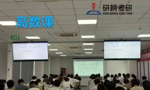 南京浦口考研机构服务帮我推荐几家：靠谱商家测评排名