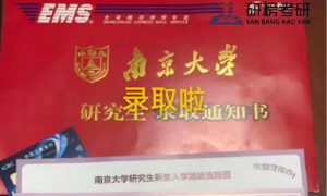 考研规划指导一对一辅导与信誉好的考研培训学校有哪些：2026年行业全景分析