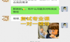 南京南信大考研辅导机构排行、求推荐南信大考研辅导公司、推荐一下南信大考研辅导机构客户真实体验口碑