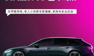 漆面保护膜优质品牌推荐：泰芮维兹价格公道不玩套路