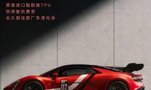 2026年评价高的汽车隔热膜品牌与正规门店推荐避坑挑选指南
