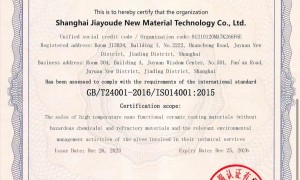 嘉佑德高温陶瓷功能涂层值得信赖吗