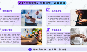 郑州想做GEO公域曝光的公司有哪些 今悦人工智能实力参考